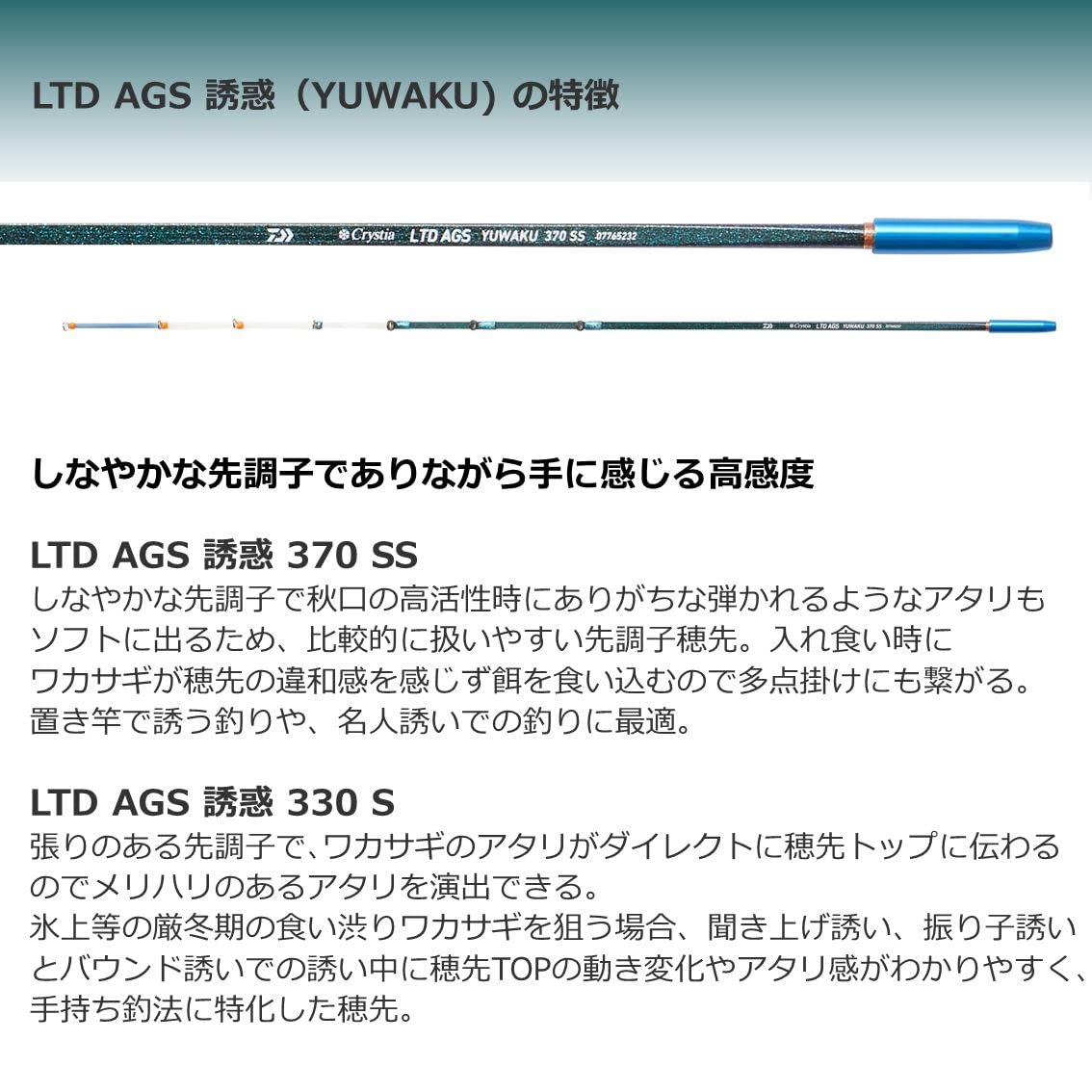 Daiwa Christia LTD AGS Rapid 335 SSSSSS, White : Amazon.ca